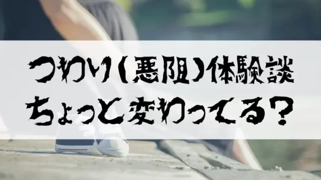 つわり 悪阻 で痩せるし辛いしキツイでもちょっと変 私の体験談 主婦しらたまのブログ