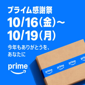 Amazon PR
